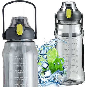 Motivační láhev na pitnou vodu s brčkem, 1,5l, upomínka, motivační odměrka, rukojeť, černá